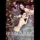 羅馬夜禁色電影劇照6