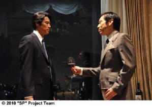 SP特警 野望篇電影劇照6