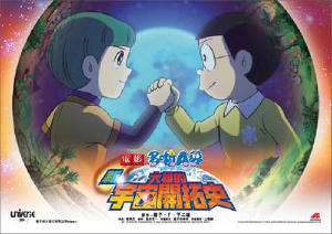 電影多啦A夢 - 新•大雄的宇宙開拓史電影劇照6