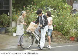 煙花語電影劇照2