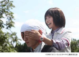 煙花語電影劇照3