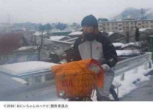 煙花語電影劇照8