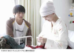 煙花語電影劇照9