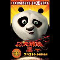 功夫熊貓2電影劇照12