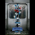 藍精靈電影劇照5