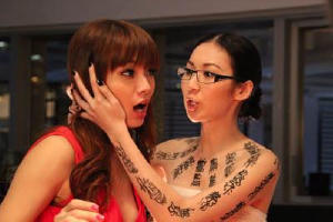 潮性辦公室電影劇照2