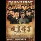 中女解毒電影劇照10