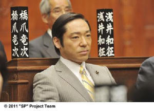 SP特警革命篇電影劇照8