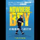 約翰連儂：不羈前傳電影劇照3