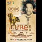 金不換電影劇照5