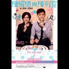 陳耀德與陳列室電影劇照3