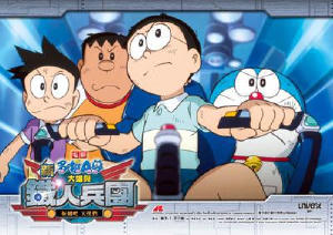 電影多啦A夢 - 新•大雄與鐵人兵團電影劇照3
