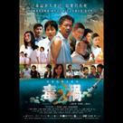 毒禍2電影劇照2