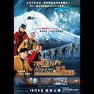 挪亞方舟驚世啟示2電影劇照2