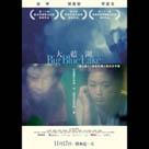 大藍湖電影劇照2