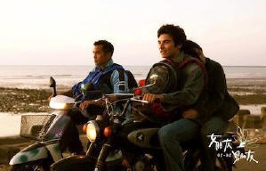 HKM特別場 女朋友 男朋友電影劇照3