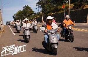 不老騎士電影劇照2