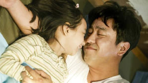 戇爸的禮物電影劇照2