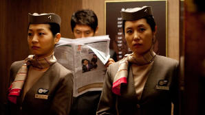 特務戇金電影劇照2