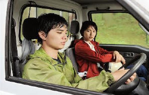 戀上春樹電影劇照3