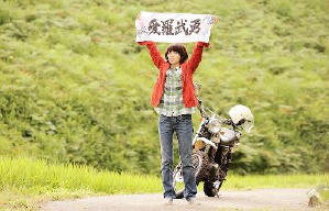 戀上春樹電影劇照10