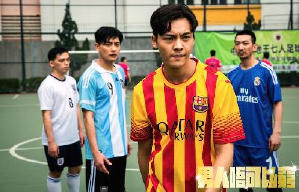 男人唔可以窮電影劇照5