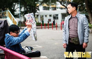 男人唔可以窮電影劇照7