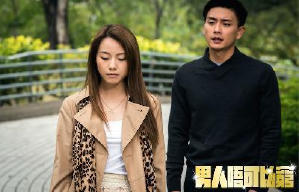 男人唔可以窮電影劇照8