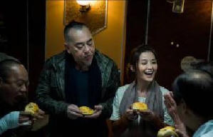 大茶飯電影劇照7