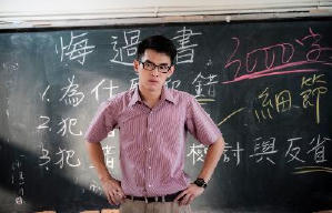 行動代號：孫中山電影劇照2