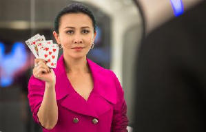 賭城風雲II電影劇照7