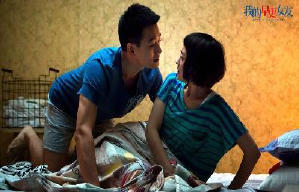 我的早更女友電影劇照2