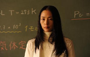 寄生獸電影劇照7