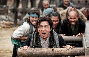 天將雄師電影劇照5