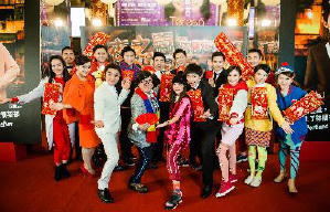 吉星高照2015電影劇照7