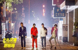 臺北夜蒲團團轉電影劇照6