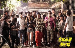 臺北夜蒲團團轉電影劇照11