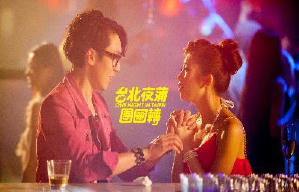 臺北夜蒲團團轉電影劇照12