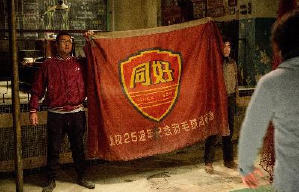 全力扣殺電影劇照6