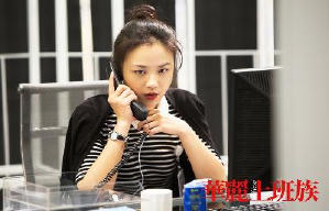 華麗上班族電影劇照8