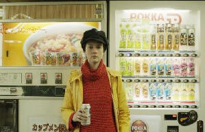 東京未婚妻電影劇照10