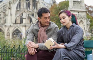 巴黎假期電影劇照5