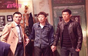 一路驚喜電影劇照4