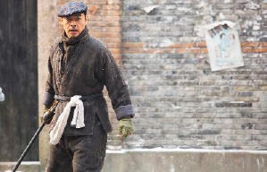 三城記電影劇照5