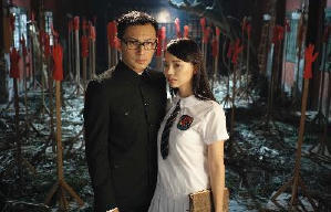 我們停戰吧電影劇照10