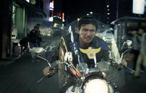 燥底師兄生擒富二代電影劇照7