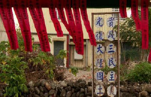 南國小兵電影劇照2