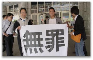 不排除判決書電影劇照2