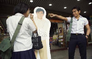 我的少女時代電影劇照6