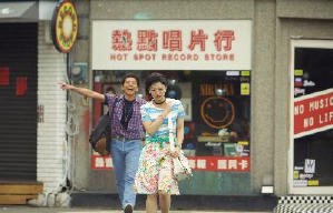 我的少女時代電影劇照7